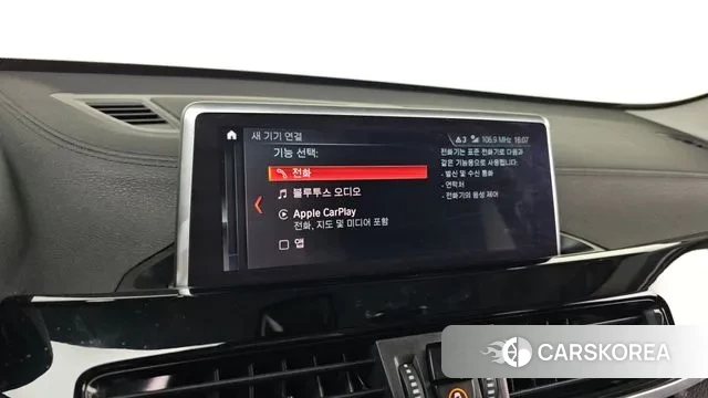 BMW X1 (F48) 2022 Синий из Кореи, фото 6