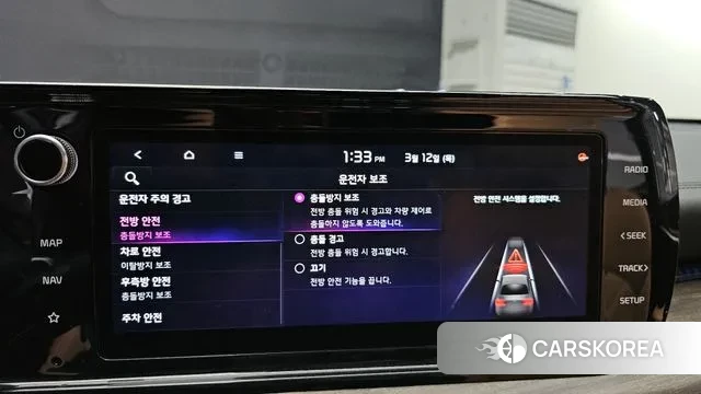 Kia K5 3rd generation 2022 Белый из Кореи, фото 6