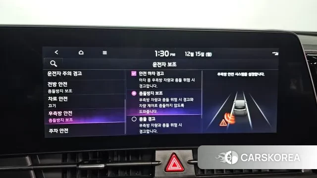 Kia Sportage 5th Generation 2023 Белый из Кореи, фото 6