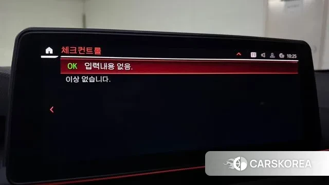 BMW 5 Series (G30) 2021 Белый из Кореи, фото 6