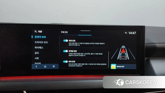 Hyundai Sonata D Edge (DN8) 2023 Черный из Кореи, фото 6