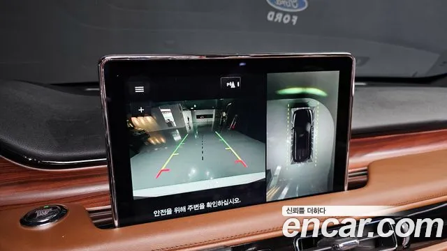 Lincoln Aviator 2nd generation id 2666413 из Кореи 6