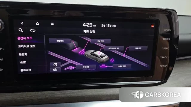 Kia K5 Hybrid 3rd Generation id 3789004 из Кореи 6