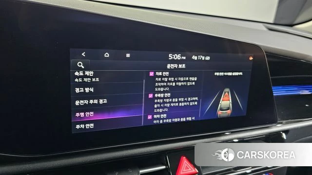 Kia Di All New Niro EV 2024 Белый из Кореи, фото 6