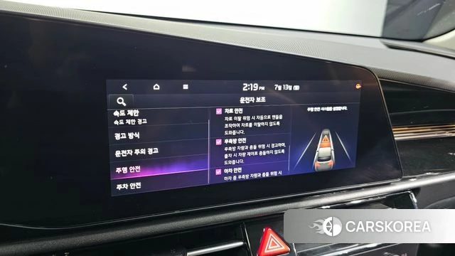 Kia Di All New Niro EV 2023 Черный из Кореи, фото 6