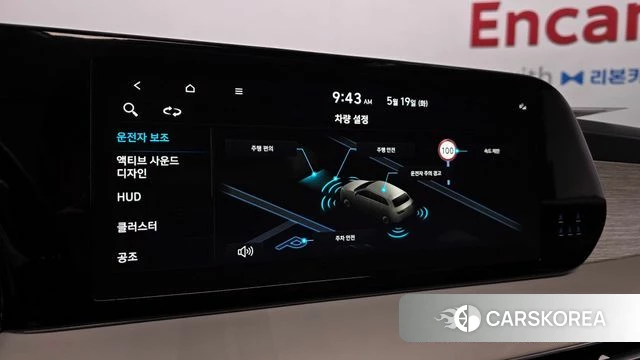 Hyundai The New Palisade 2022 Синий из Кореи, фото 6