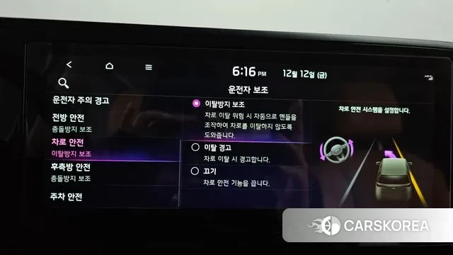 Kia Carnival 4th generation 2021 Черный из Кореи, фото 6