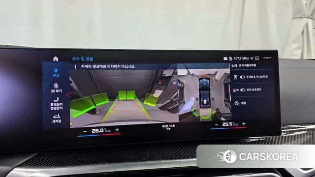 BMW 3 Series (G20) 2024 Серебряный из Кореи, фото 6