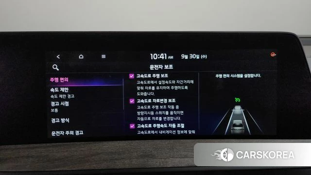 Kia K8 2022 Белый из Кореи, фото 6