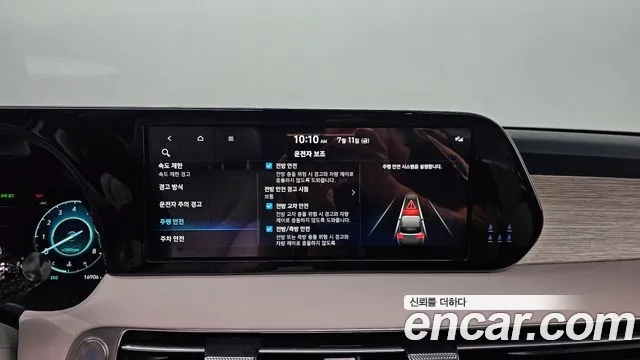 Hyundai The New Palisade 2023 Белый из Кореи, фото 6