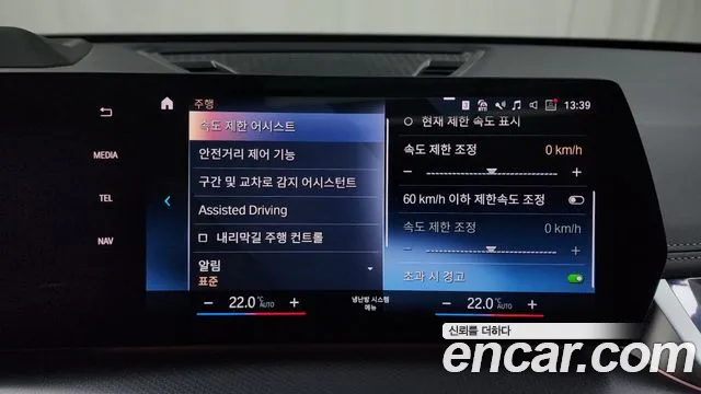 BMW iX1 (U11) 2023 Серебряный из Кореи, фото 6