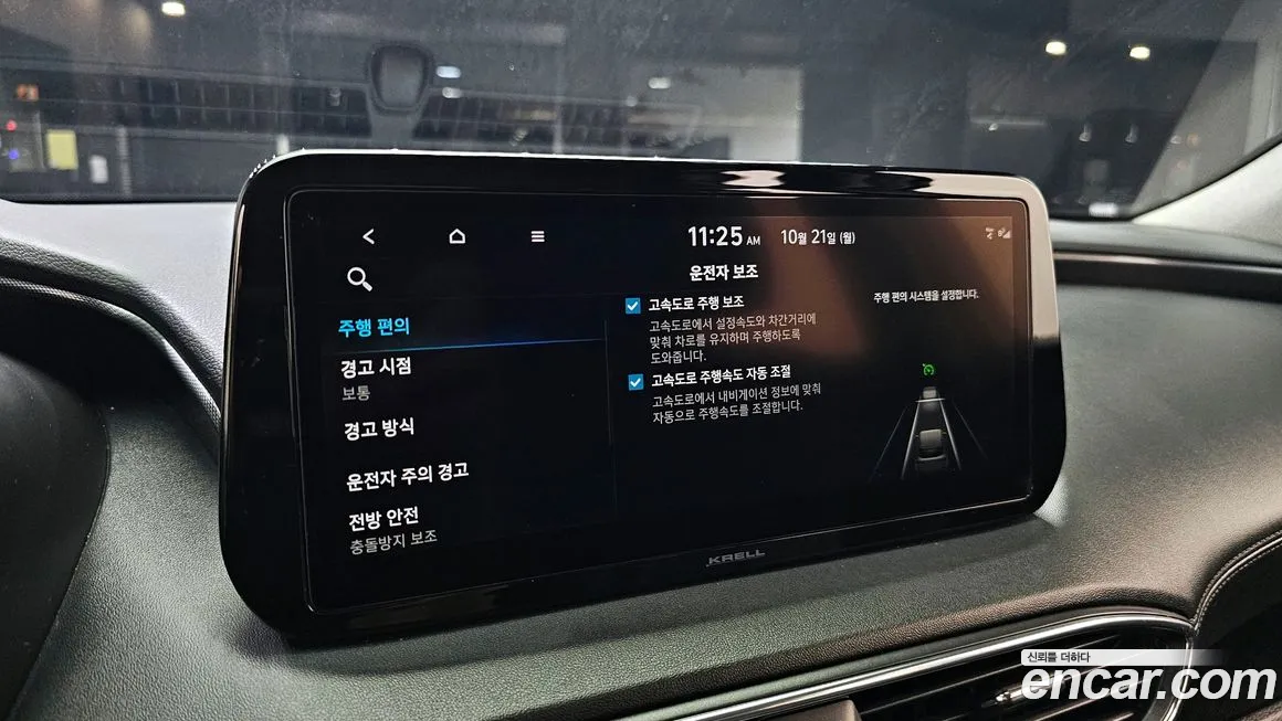 Hyundai The New Santa Fe 2021 Серый из Кореи, фото 6