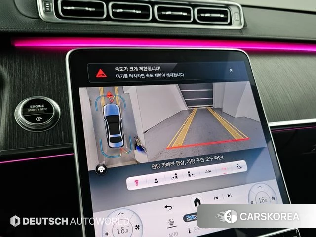 Mercedes-Benz S-Class W223 2021 Белый из Кореи, фото 6