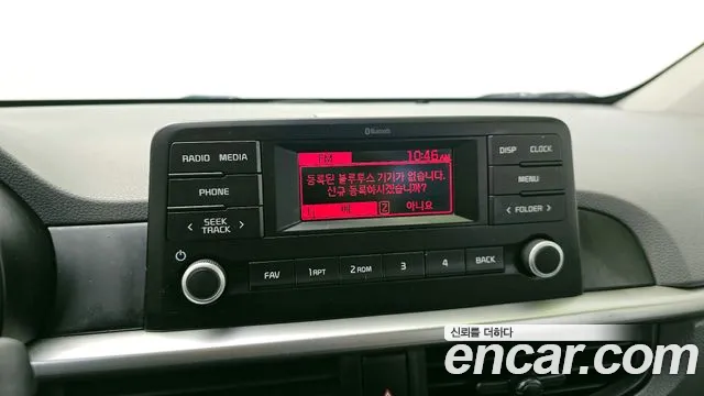 Kia Morning Urban (JA) 2021 Белый из Кореи, фото 6