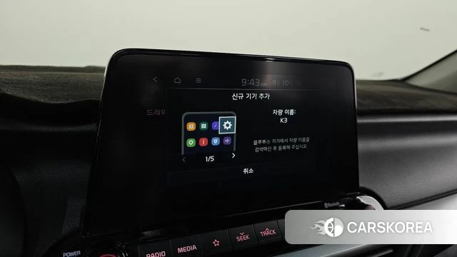 Kia Come New K3 2019 Серый из Кореи, фото 6
