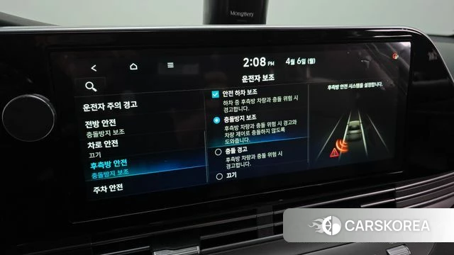 Hyundai The New Grandeur IG 2021 Белый из Кореи, фото 6