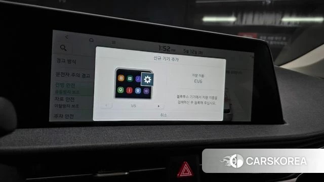 Kia EV6 2022 Белый из Кореи, фото 6