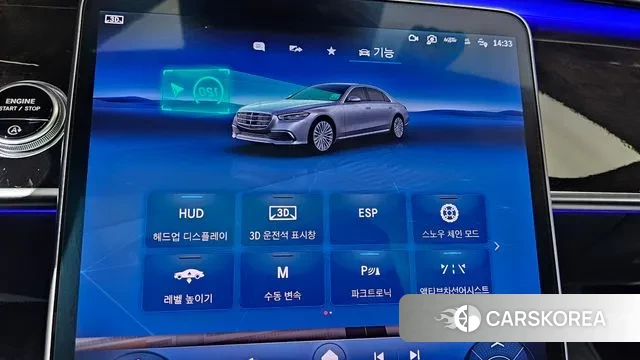 Mercedes-Benz S-Class W223 2022 Черный из Кореи, фото 6