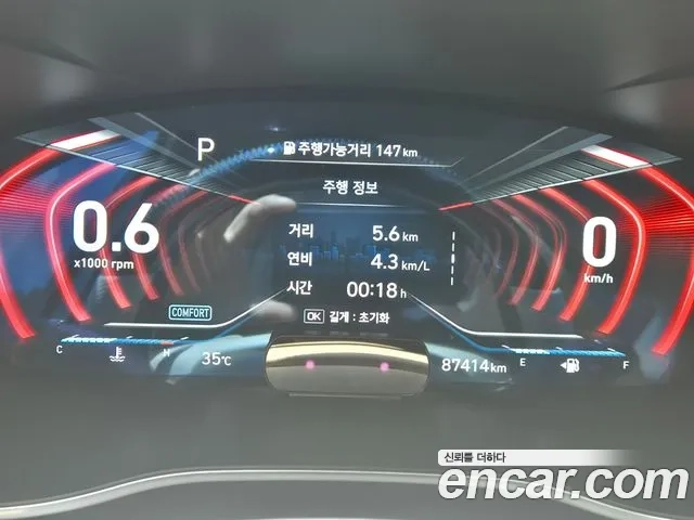 Genesis G70 2019 Белый из Кореи, фото 6