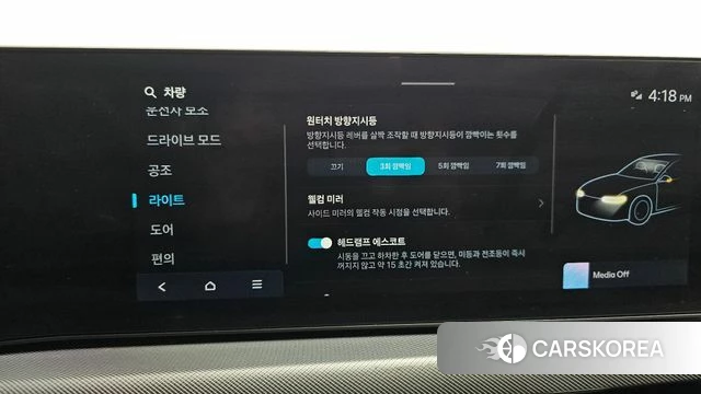 Hyundai Sonata D Edge (DN8) 2024 Белый из Кореи, фото 6