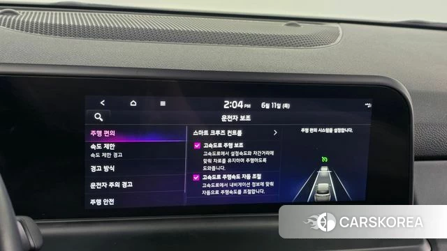 Kia The New Seltos 2024 Серый из Кореи, фото 6