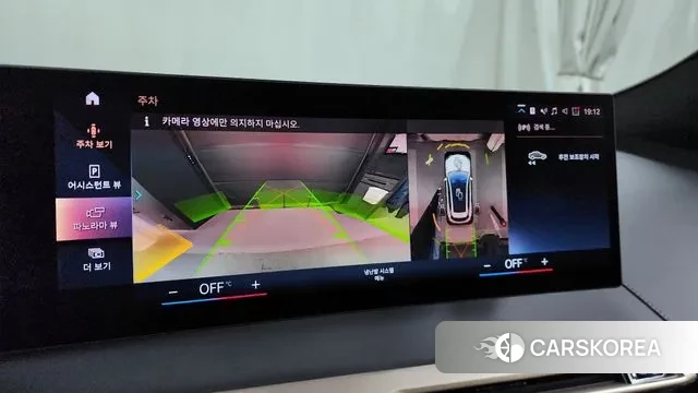 BMW iX 2022 Белый из Кореи, фото 6