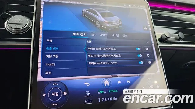 Mercedes-Benz S-Class W223 id 2714275 из Кореи 6