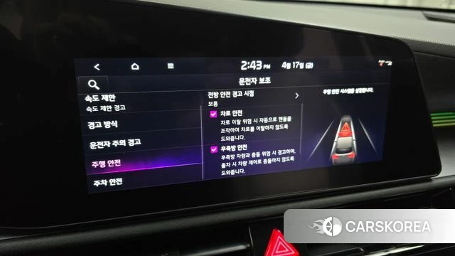 Kia Di Ol Nu Niro 2024 Серый из Кореи, фото 6