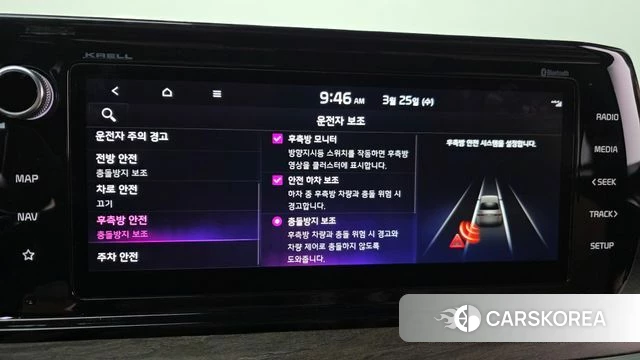 Kia K5 Hybrid 3rd Generation 2023 Черный из Кореи, фото 6