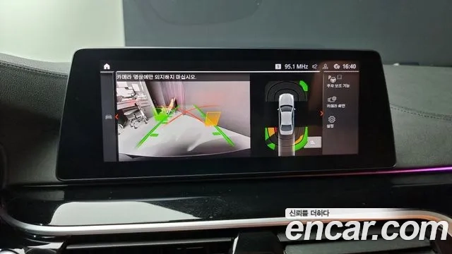 BMW 5 Series (G30) 2020 Черный из Кореи, фото 6