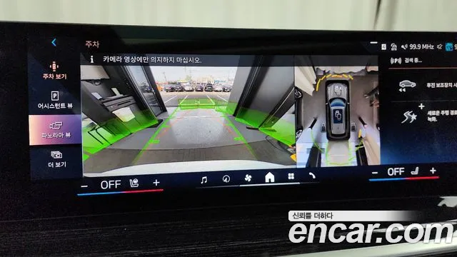 BMW X5 (G05) id 2637394 из Кореи 6