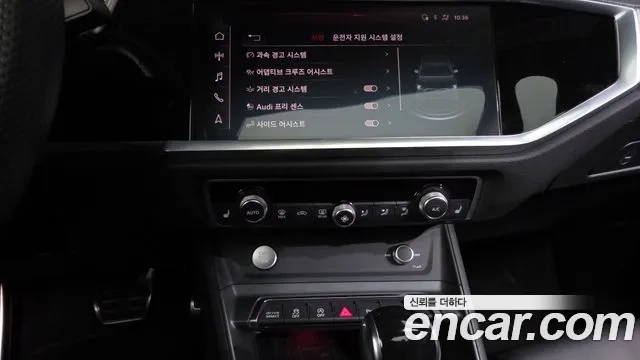 Audi Q3 (F3) 2020 Белый из Кореи, фото 6