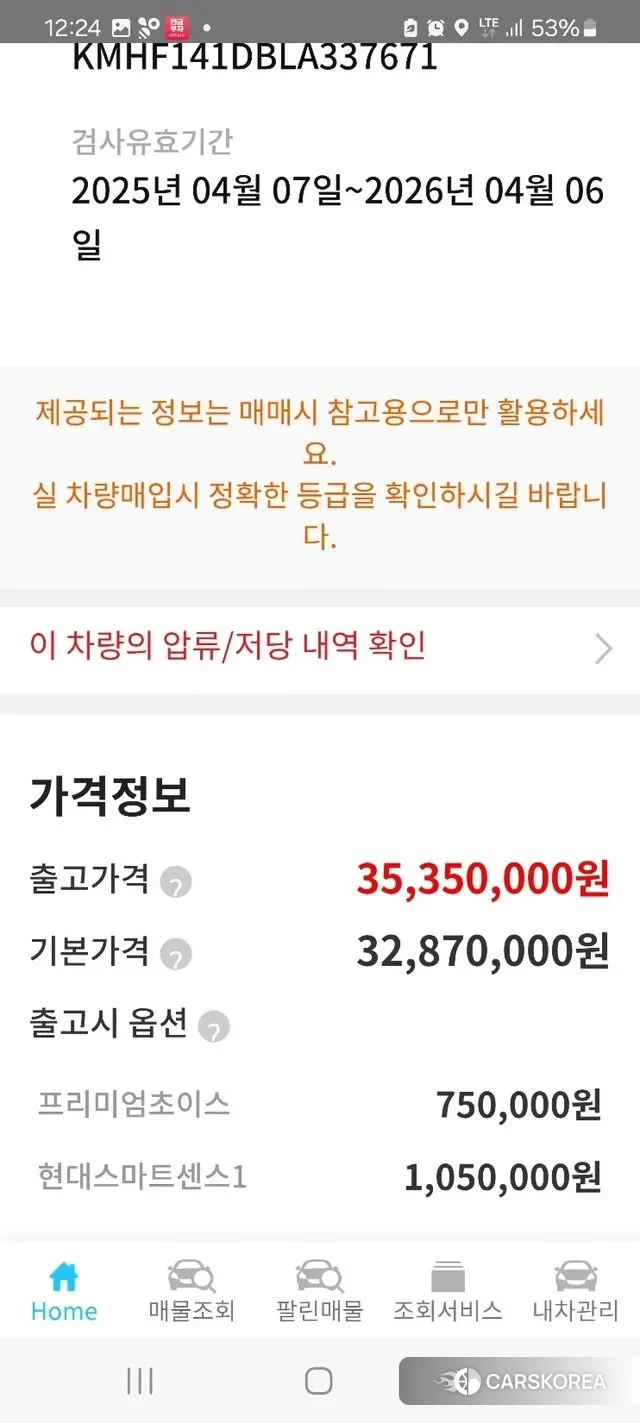 Hyundai The New Grandeur IG 2020 Белый из Кореи, фото 6