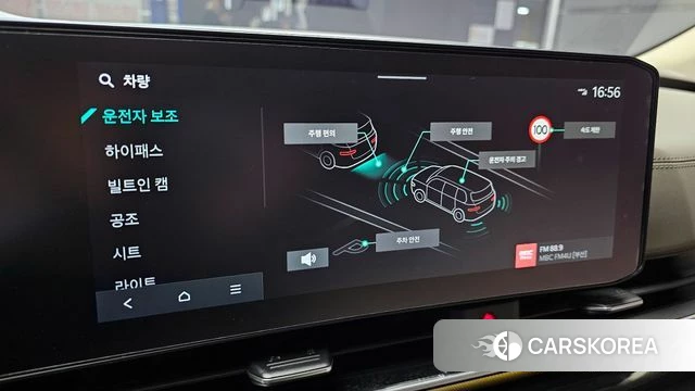 Kia The New Carnival 4th Generation 2025 Белый из Кореи, фото 6