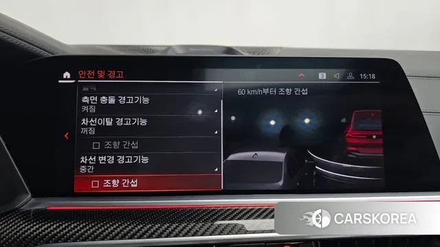 BMW X6 (G06) 2020 Красный из Кореи, фото 6