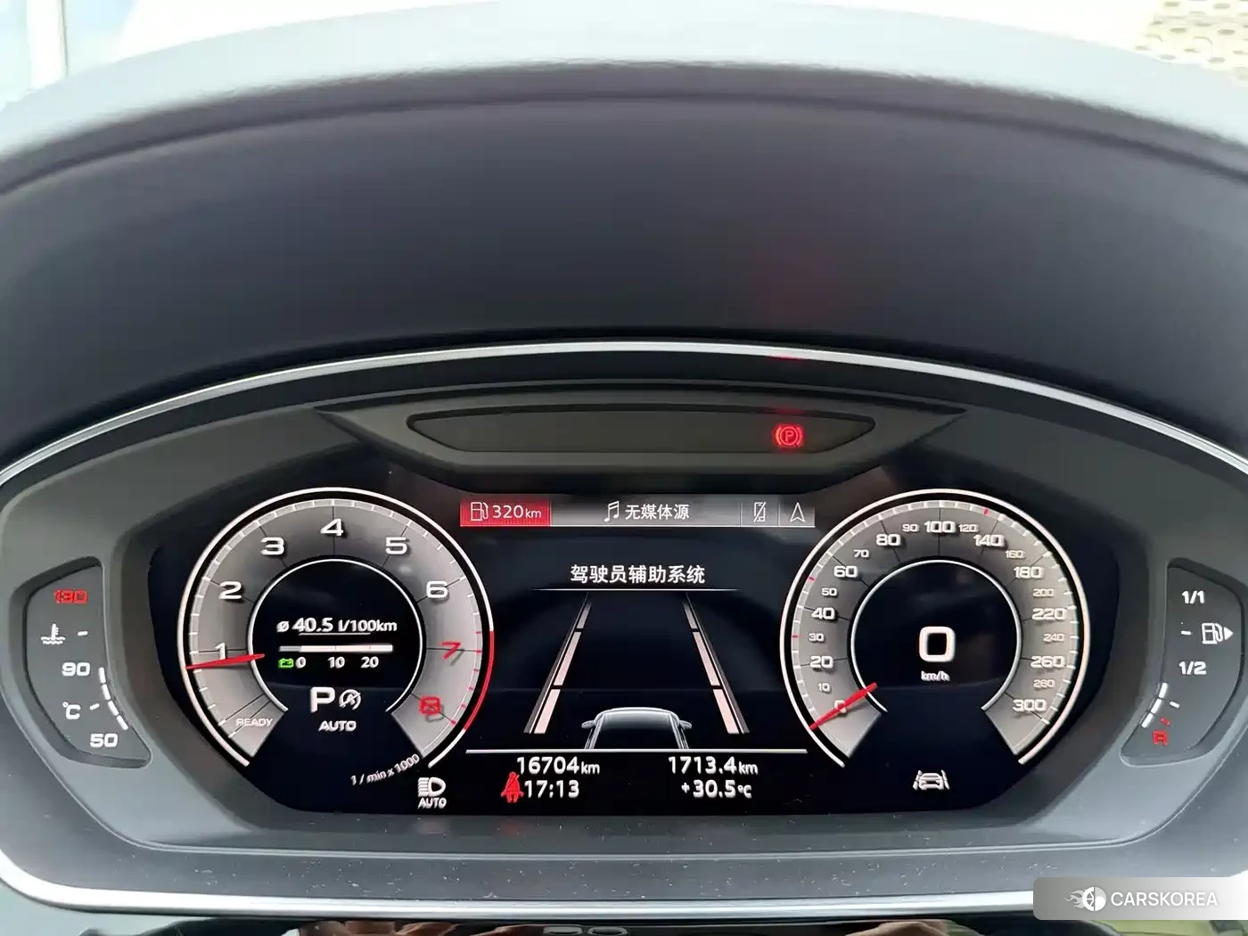 Audi A8 2025 Черный из Китая, фото 6