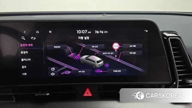 Kia Sportage 5th Generation 2024 Белый из Кореи, фото 6