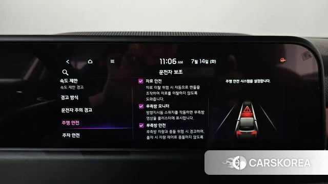 Kia The New Seltos 2023 Белый из Кореи, фото 6