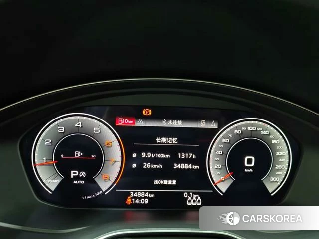Audi Q5L 2023 Белый из Китая, фото 6