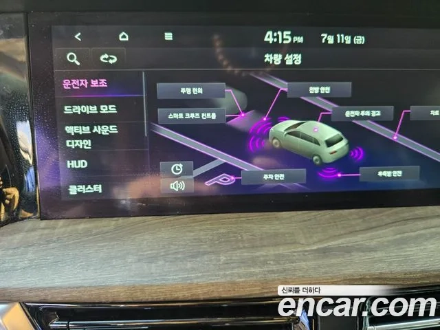 Kia Mohave Master id 2919991 из Кореи 6