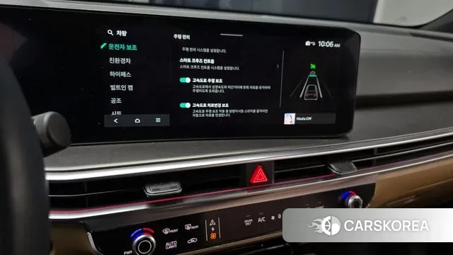 Kia The New Sorento 4th Generation 2023 Белый из Кореи, фото 6