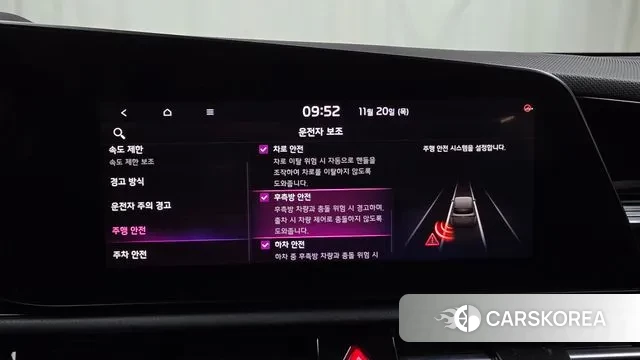 Kia Di All New Niro EV 2023 Белый из Кореи, фото 6