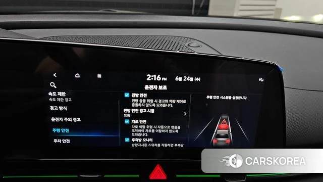 Hyundai The New Avante (CN7) 2024 Черный из Кореи, фото 6