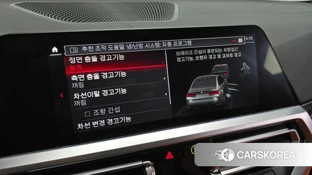 BMW M3 (G80) 2022 Серый из Кореи, фото 6