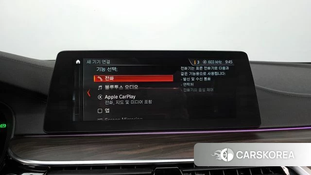 BMW 5 Series (G30) 2018 Белый из Кореи, фото 6