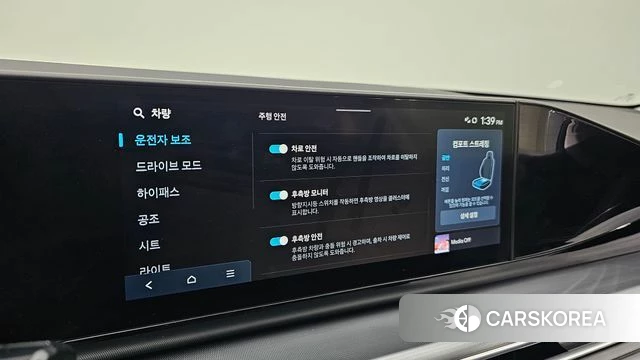 Hyundai Grandeur (GN7) id 4442665 из Кореи 6