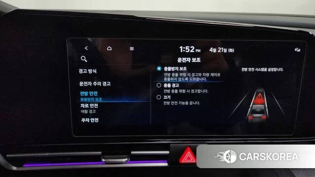 Hyundai Avante (CN7) 2020 Белый из Кореи, фото 6