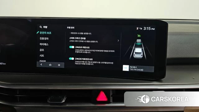 Kia The New Sorento 4th Generation 2023 Белый из Кореи, фото 6
