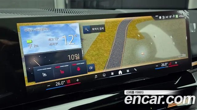 BMW 5 Series (G60) id 2486481 из Кореи 6