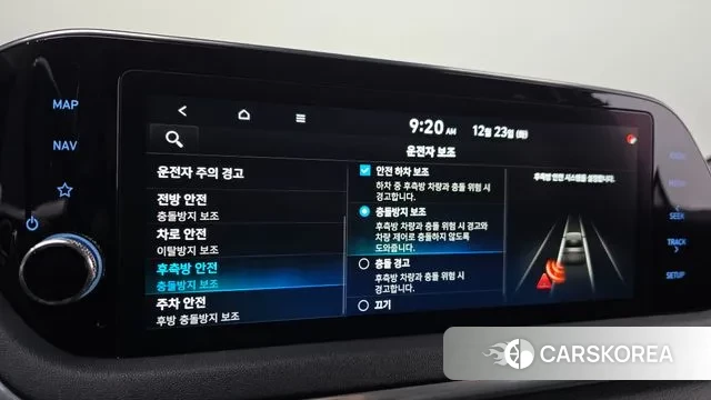 Hyundai Sonata Hybrid (DN8) 2020 Белый из Кореи, фото 6